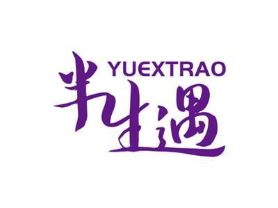 半生遇YUEXTRAO