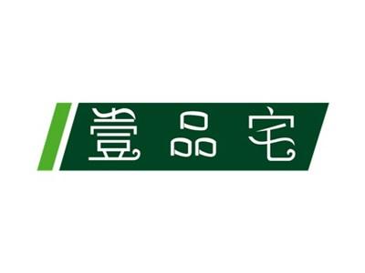 壹品宅