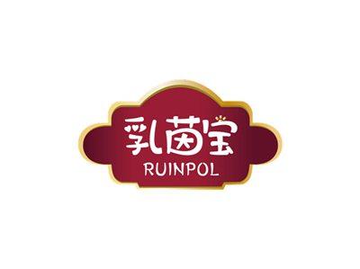 乳茵宝RUINPOL