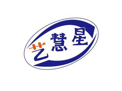 艺慧星