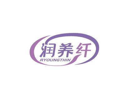润养纤RYOUNGTHIN