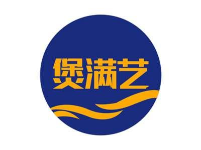 煲满艺