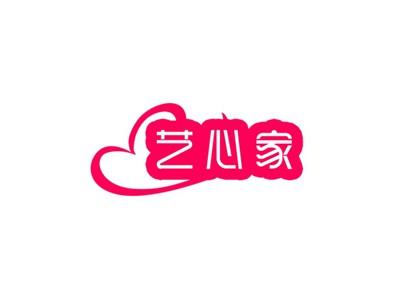 艺心家