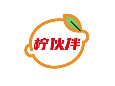 柠伙伴