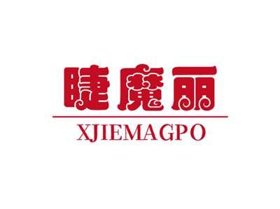 睫魔丽XJIEMAGPO