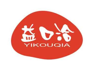 益口洽YIKOUQIA