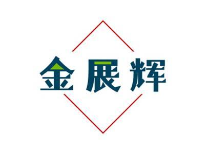 金展辉