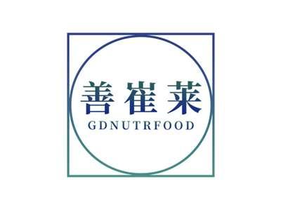 善崔莱GDNUTRFOOD