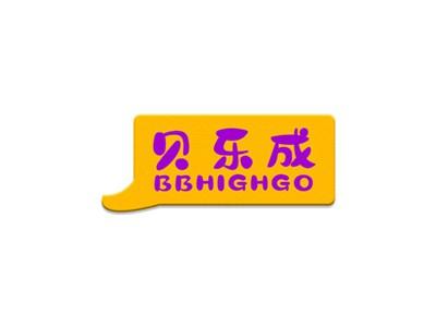 贝乐成BBHIGHGO