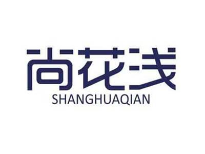 尚花浅SHANGHUAQIAN
