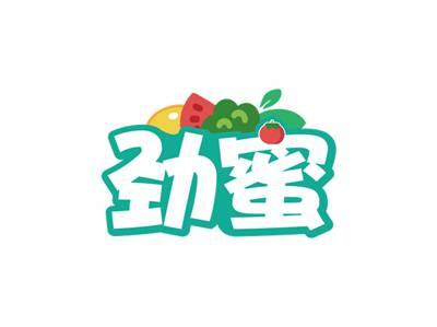 劲蜜