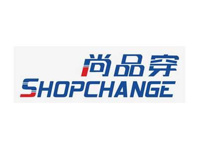 尚品穿SHOPCHANGE