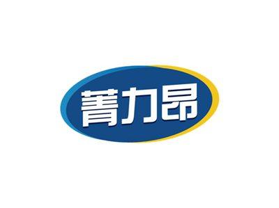 菁力昂