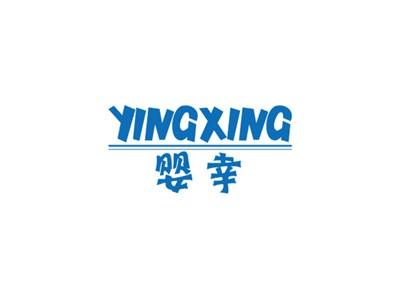 婴幸YINGXING