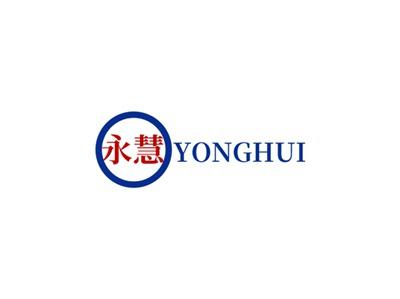 永慧YONGHUI