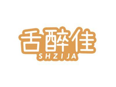 舌醉佳SHZIJA