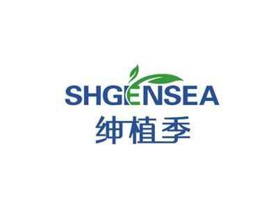 绅植季SHGENSEA