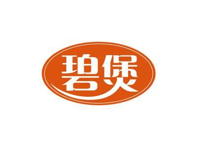 碧煲