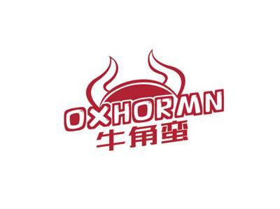 牛角蛮OXHORMN