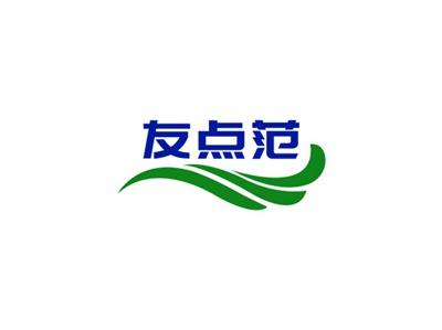 友点范
