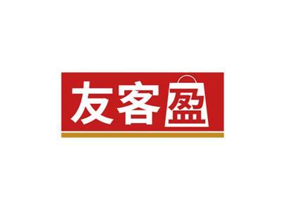 友客盈