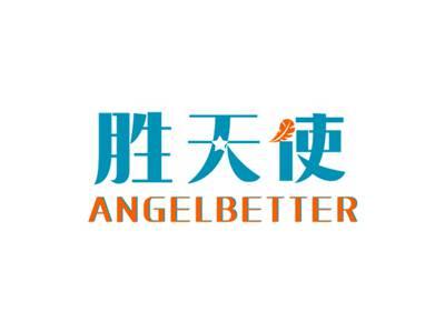 胜天使ANGELBETTER