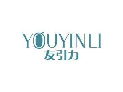 友引力YOUYINLI