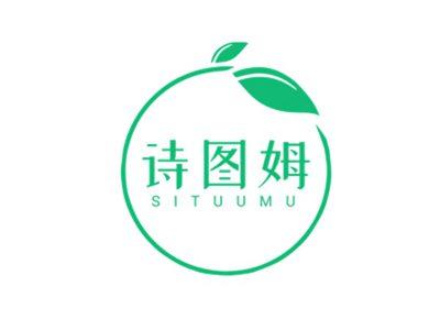 诗图姆SITUUMU