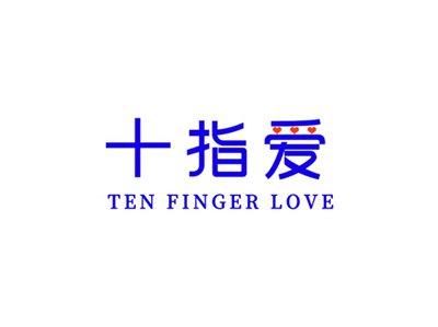 十指爱TENFINGERLOVE