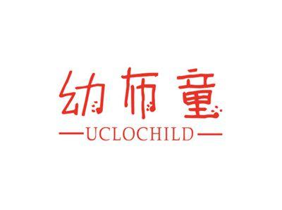 幼布童UCLOCHILD