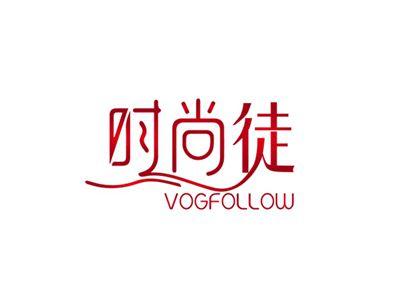 时尚徒VOGFOLLOW