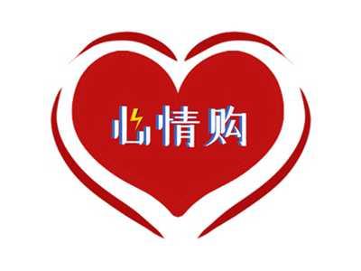 心情购