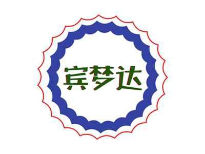 宾梦达