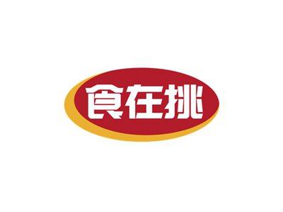 食在挑