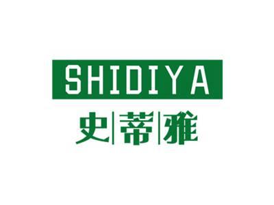 史蒂雅SHIDIYA