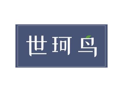 世珂鸟