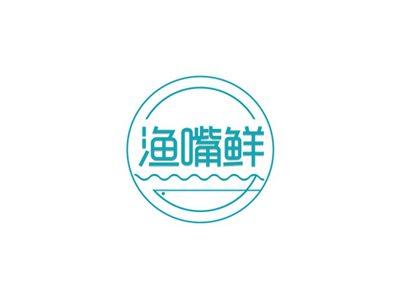 渔嘴鲜