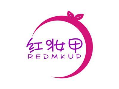 红妆甲REDMKUP
