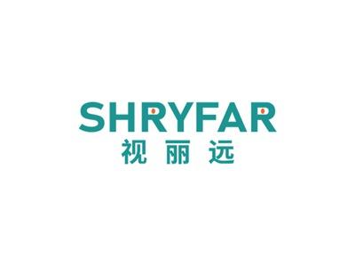 视丽远SHRYFAR