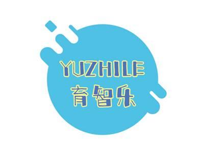 育智乐YUZHILE
