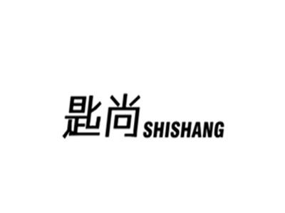 匙尚SHISHANG