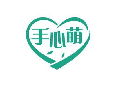 手心萌