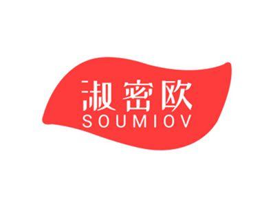 淑密欧SOUMIOV