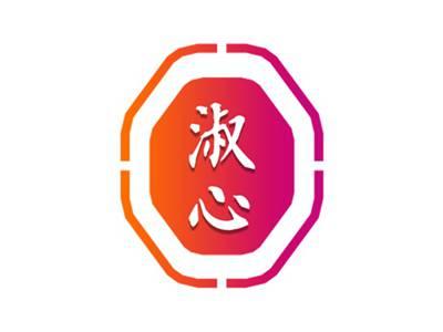 淑心