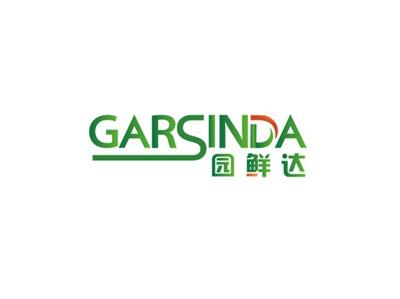 园鲜达GARSINDA