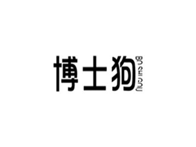 茶呢