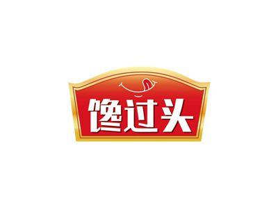 馋过头