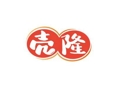 壳隆