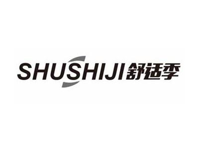 舒适季SHUSHIJI