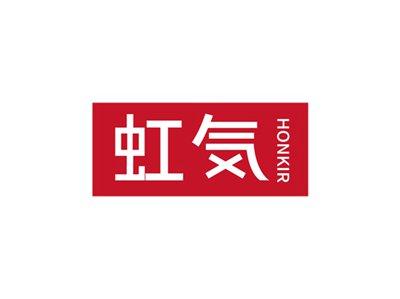 虹気HONKIR